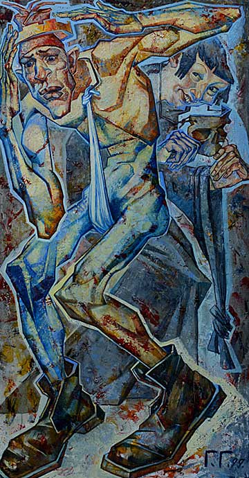 Король и смерть